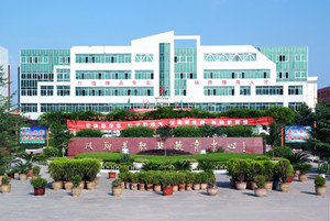 凤翔县职教中心