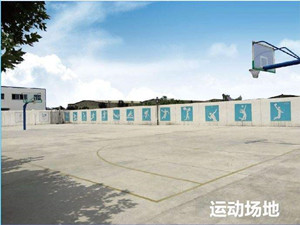 西安博雅艺术职业中学