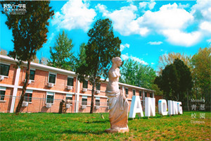 西安八一中等职业学校