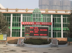 西安市未央区职教中心图片