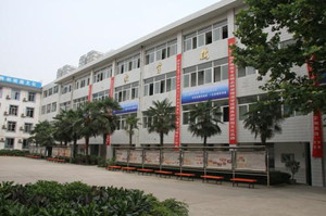 西安市机电职业技术学校