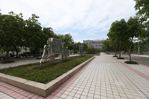 眉山技师学院