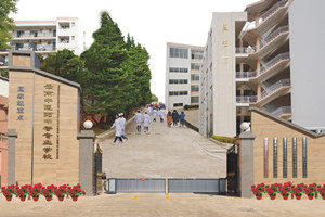 云南中医药中等专业学校