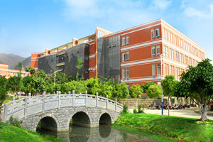 保山学院五年制大专