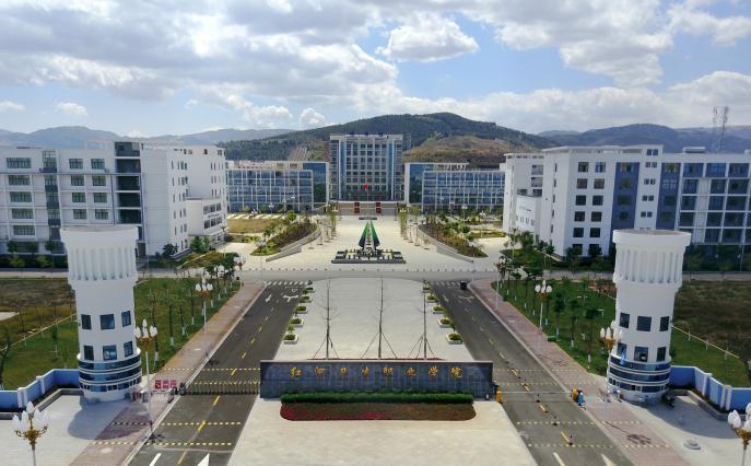 红河卫生职业学院五年制大专